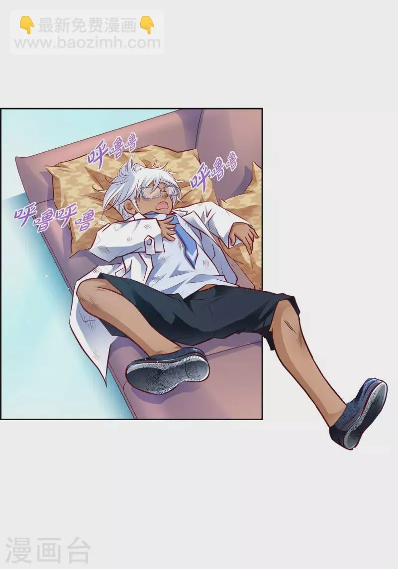 番外2 MEMORIES2 第7页