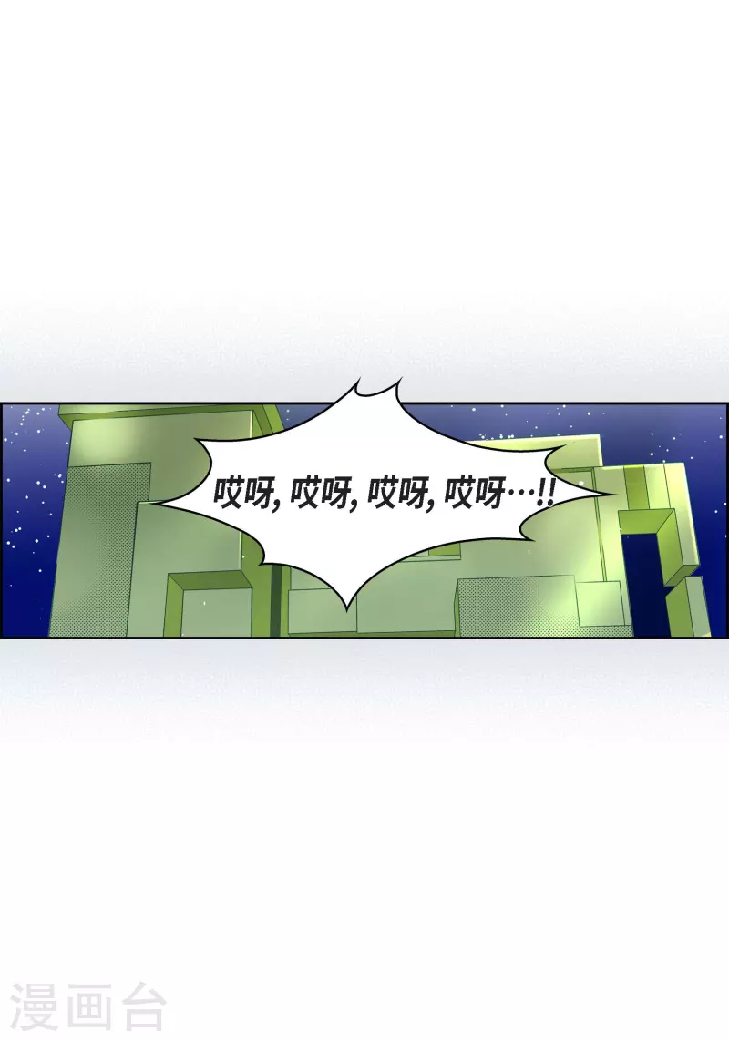 番外2 MEMORIES2 第16页