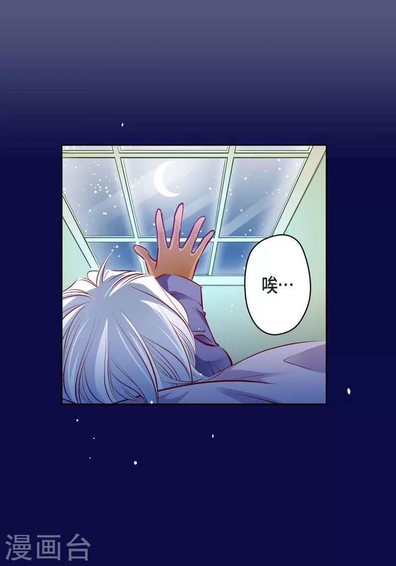番外2 MEMORIES2 第19页