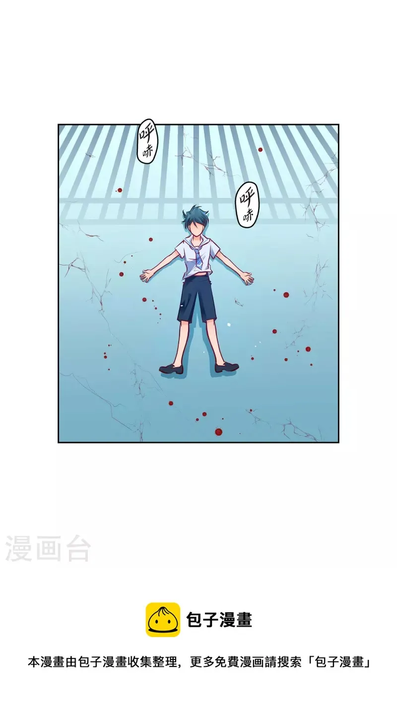 番外2 MEMORIES2 第21页