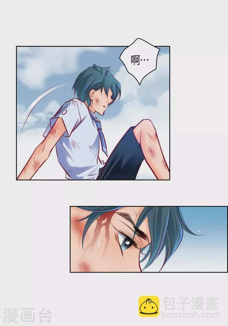 番外2 MEMORIES2 第22页