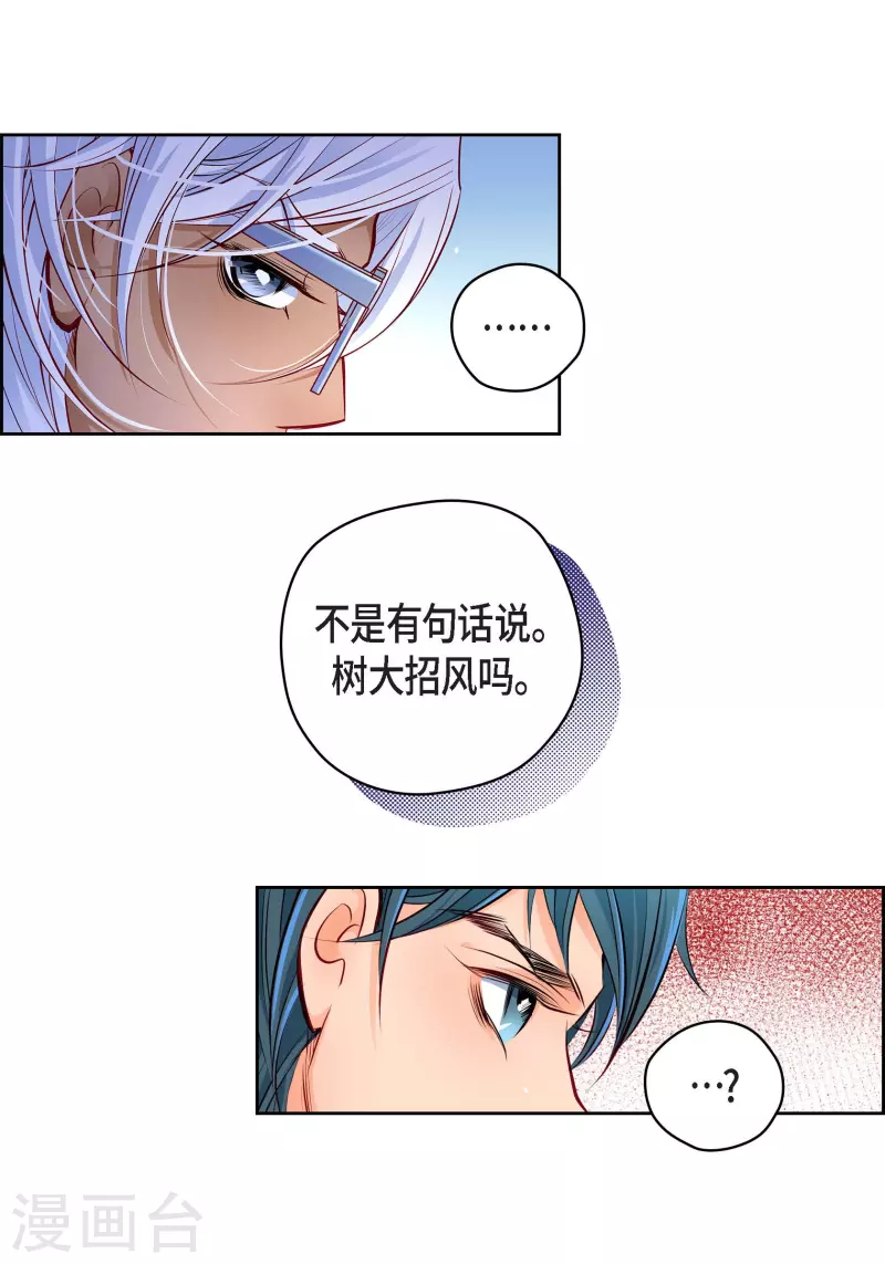 番外2 MEMORIES2 第40页