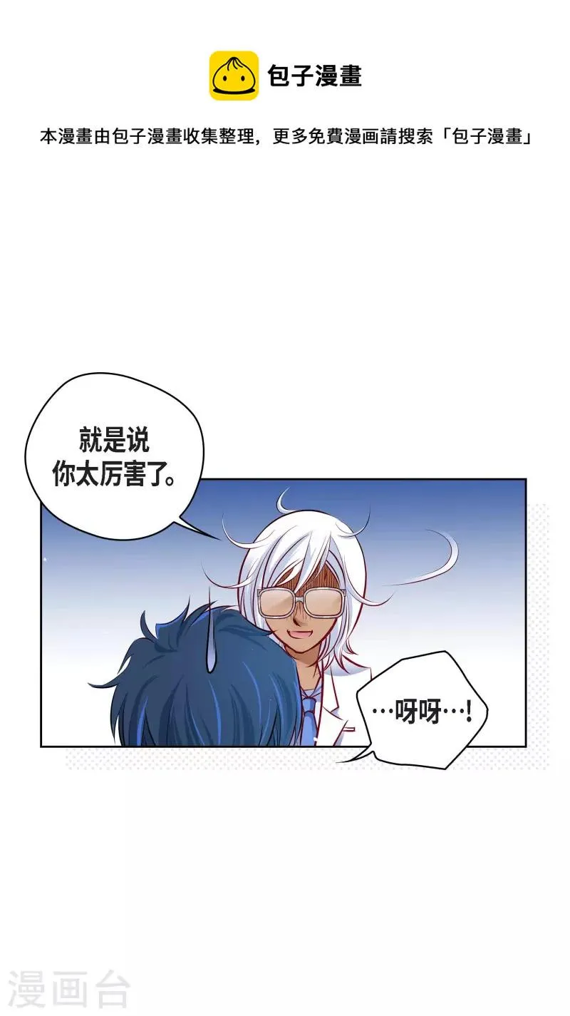 番外2 MEMORIES2 第41页