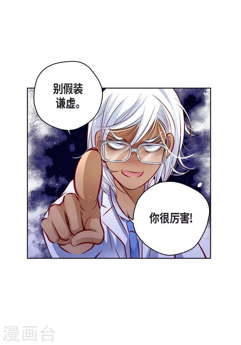 番外2 MEMORIES2 第42页