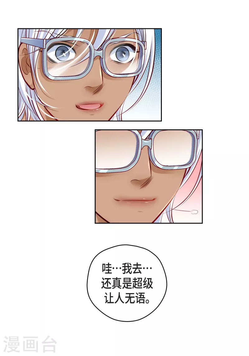 番外2 MEMORIES2 第47页