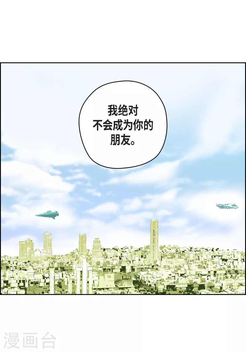 番外2 MEMORIES2 第51页