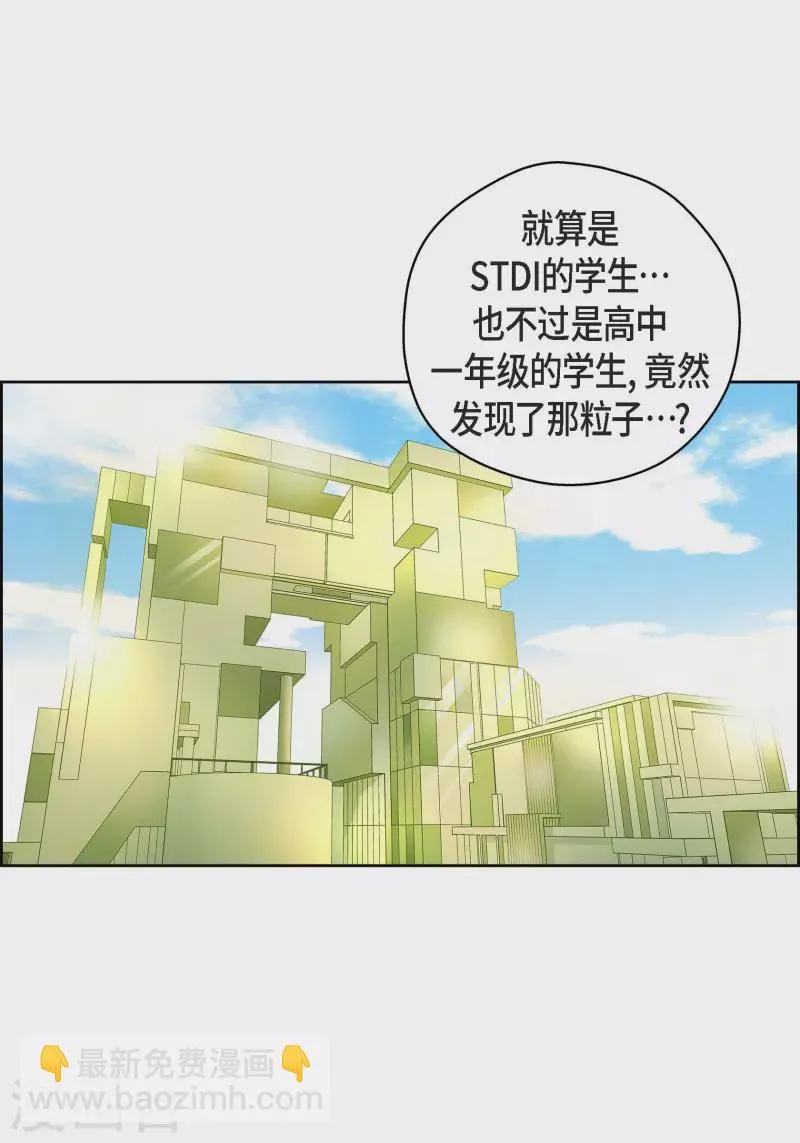 番外2 MEMORIES2 第52页