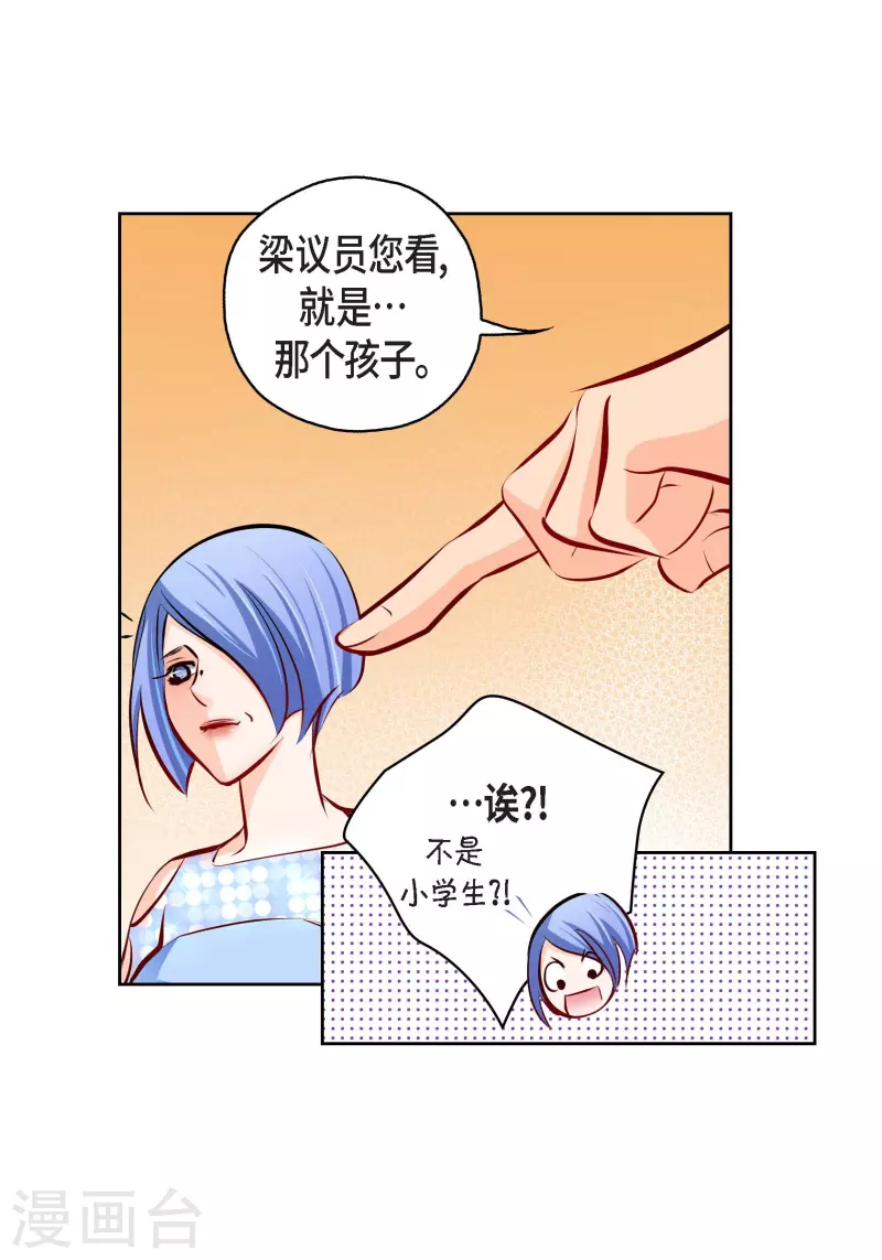番外2 MEMORIES2 第54页