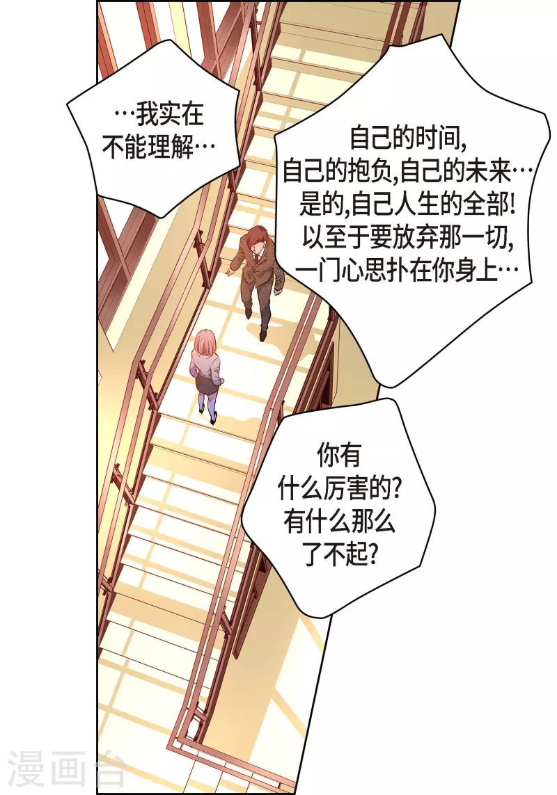 番外27MEMORIES27 第3页