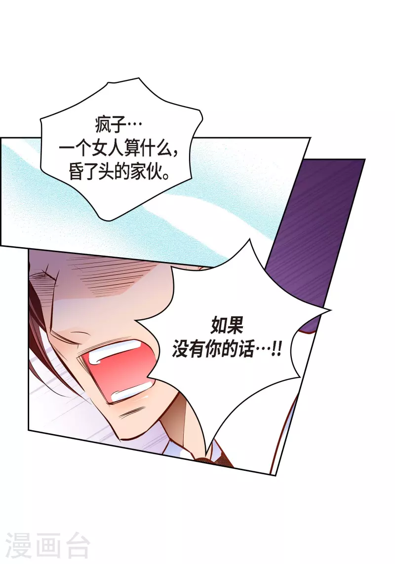 番外27MEMORIES27 第5页