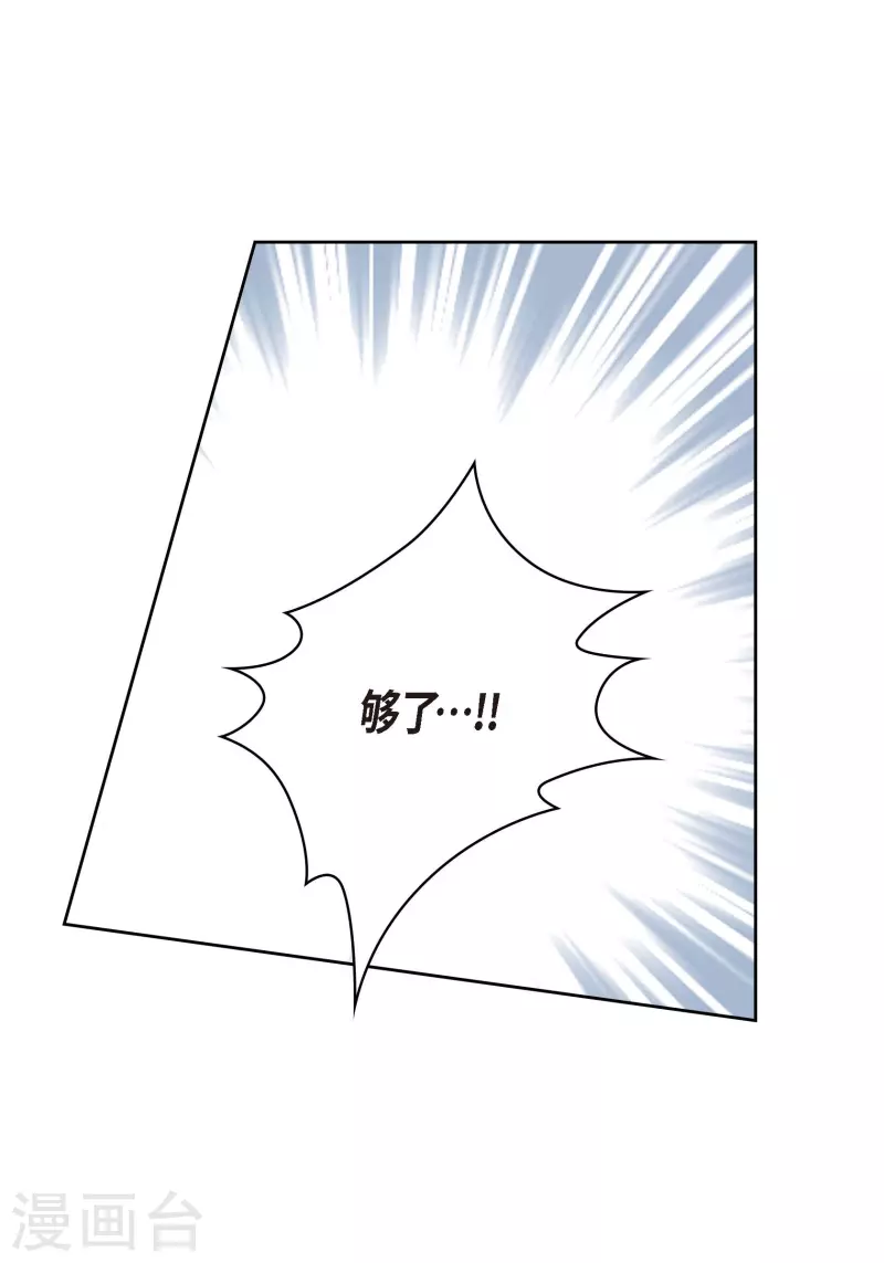 番外27MEMORIES27 第6页