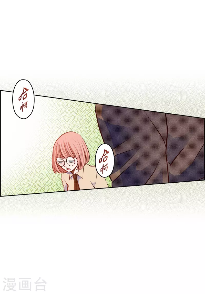番外27MEMORIES27 第7页