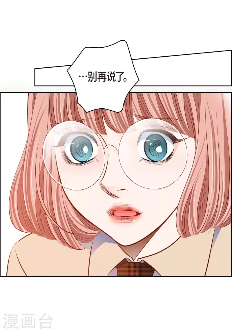 番外27MEMORIES27 第8页