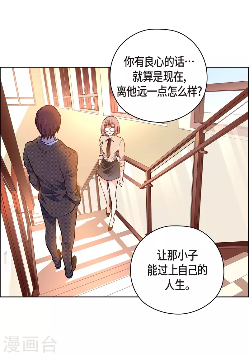 番外27MEMORIES27 第10页