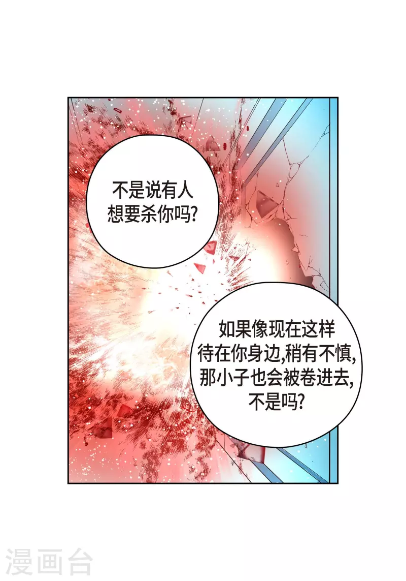 番外27MEMORIES27 第11页