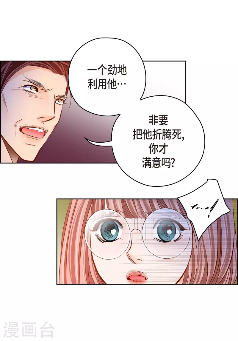 番外27MEMORIES27 第12页