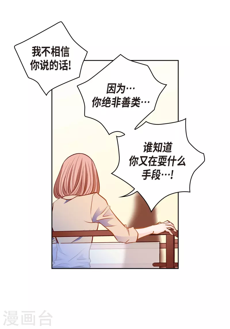 番外27MEMORIES27 第13页