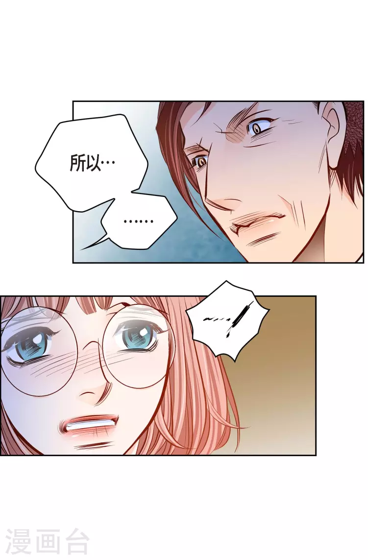 番外27MEMORIES27 第14页