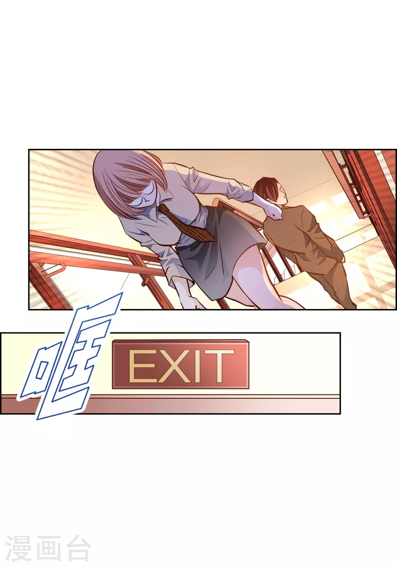 番外27MEMORIES27 第15页