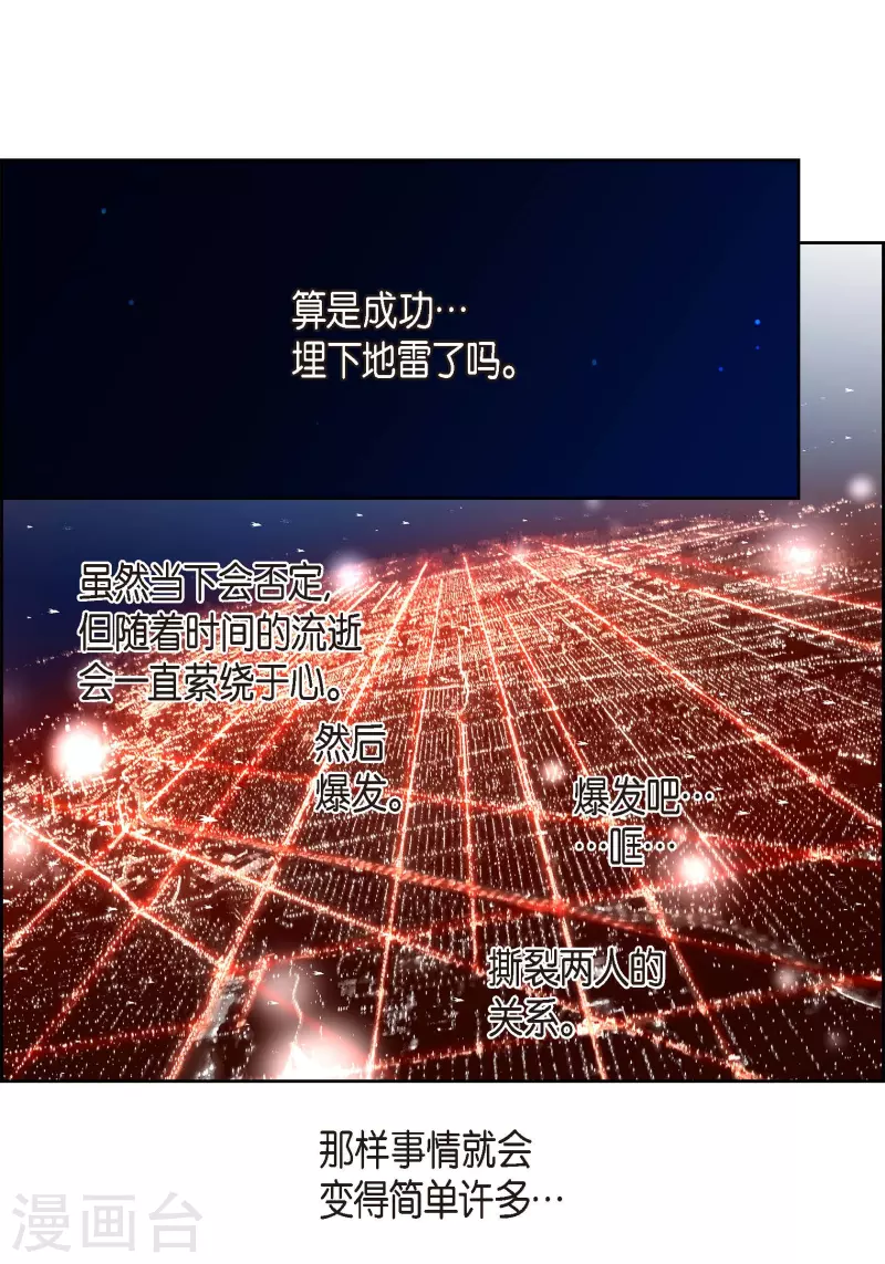 番外27MEMORIES27 第17页