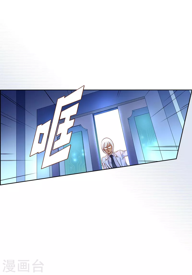 番外27MEMORIES27 第19页