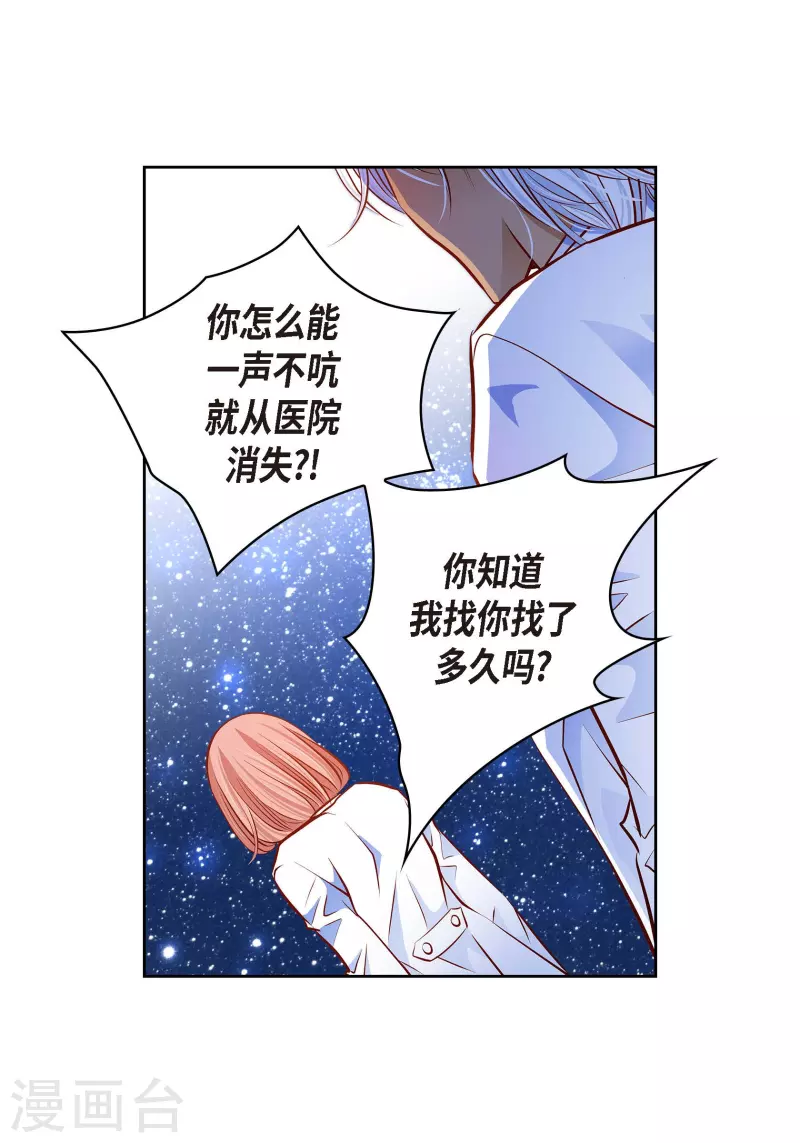 番外27MEMORIES27 第22页