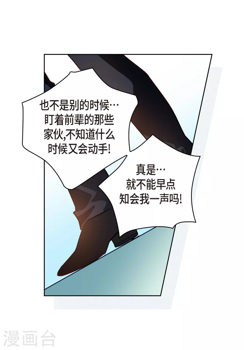 番外27MEMORIES27 第23页