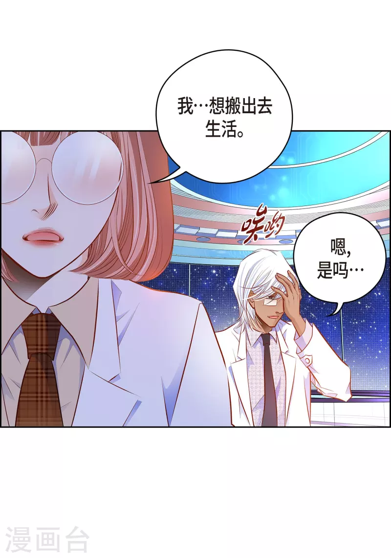 番外27MEMORIES27 第25页