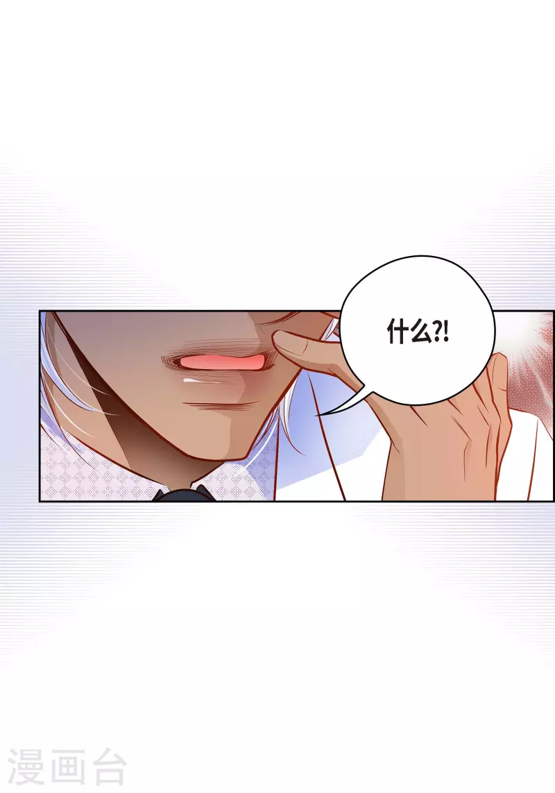 番外27MEMORIES27 第26页