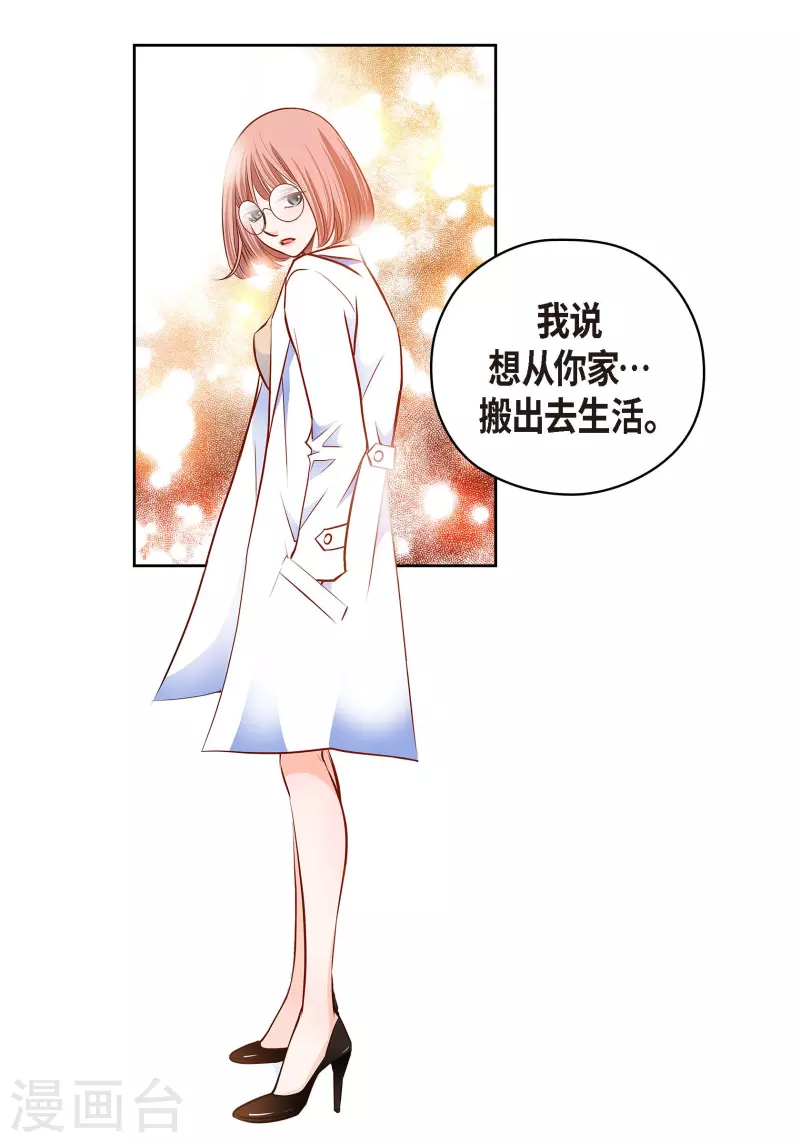 番外27MEMORIES27 第27页
