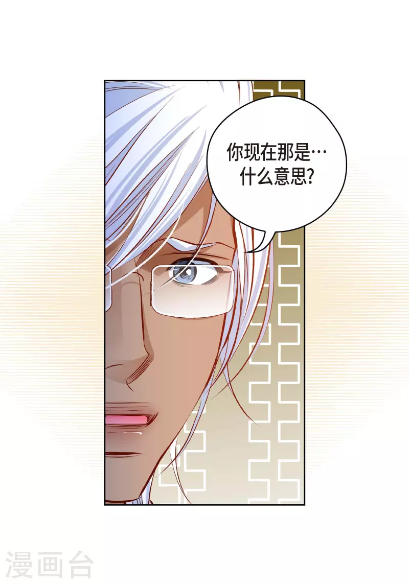 番外27MEMORIES27 第28页