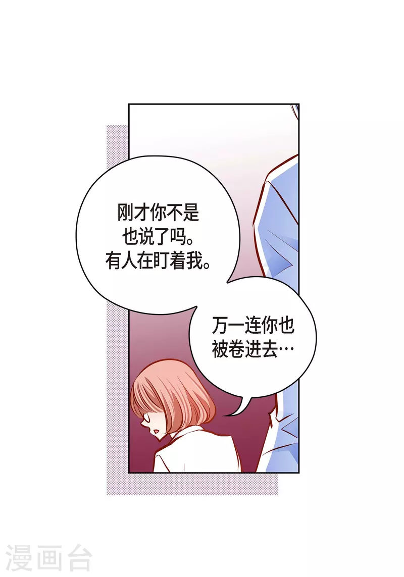 番外27MEMORIES27 第29页