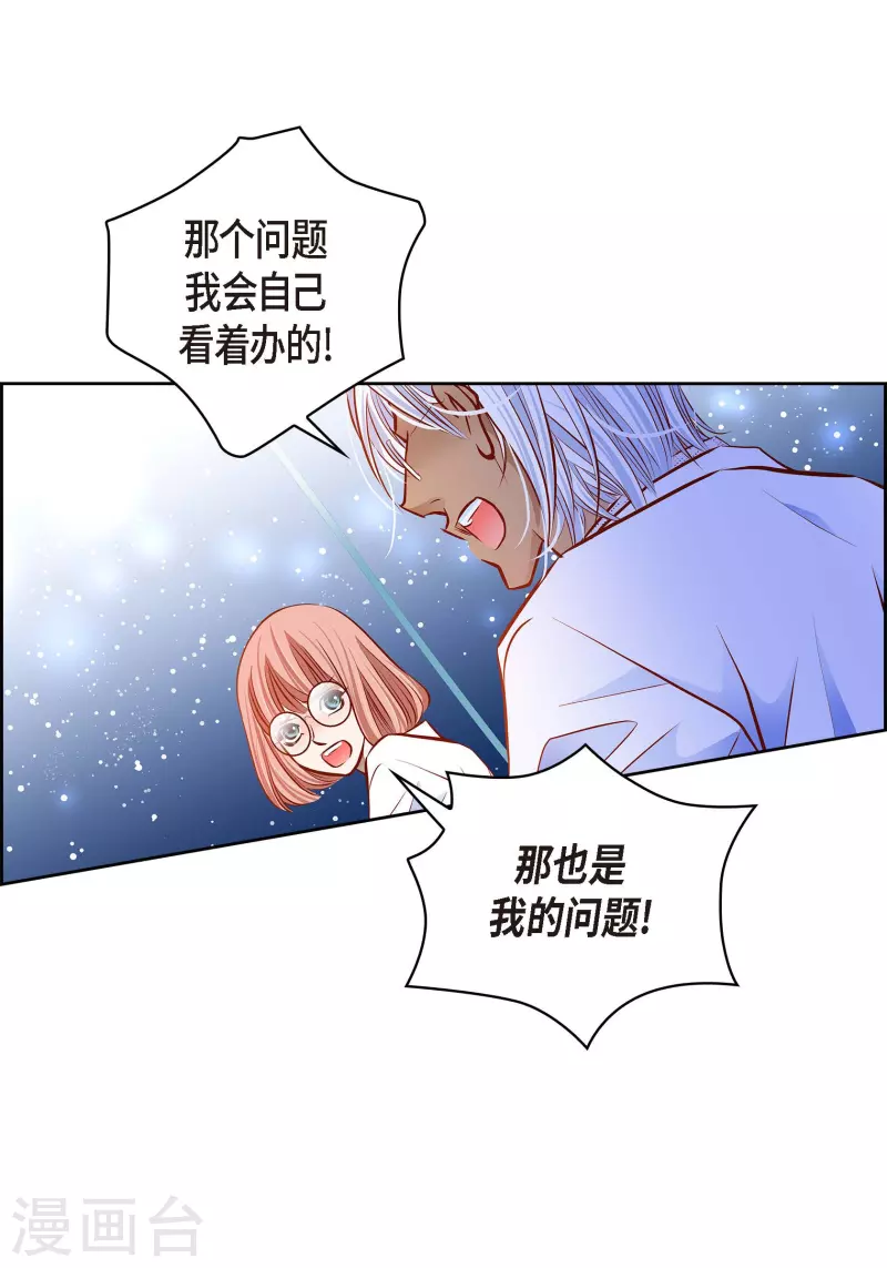 番外27MEMORIES27 第30页