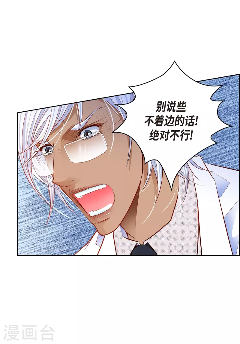 番外27MEMORIES27 第31页