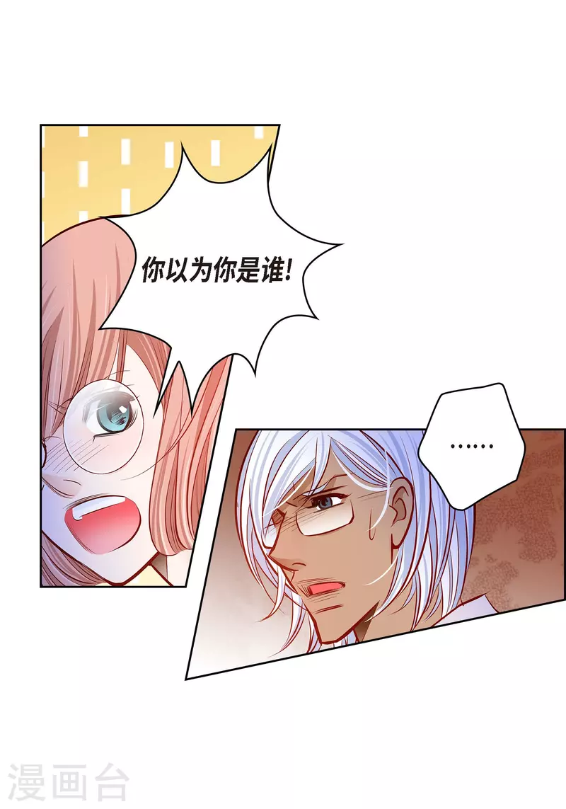 番外27MEMORIES27 第33页