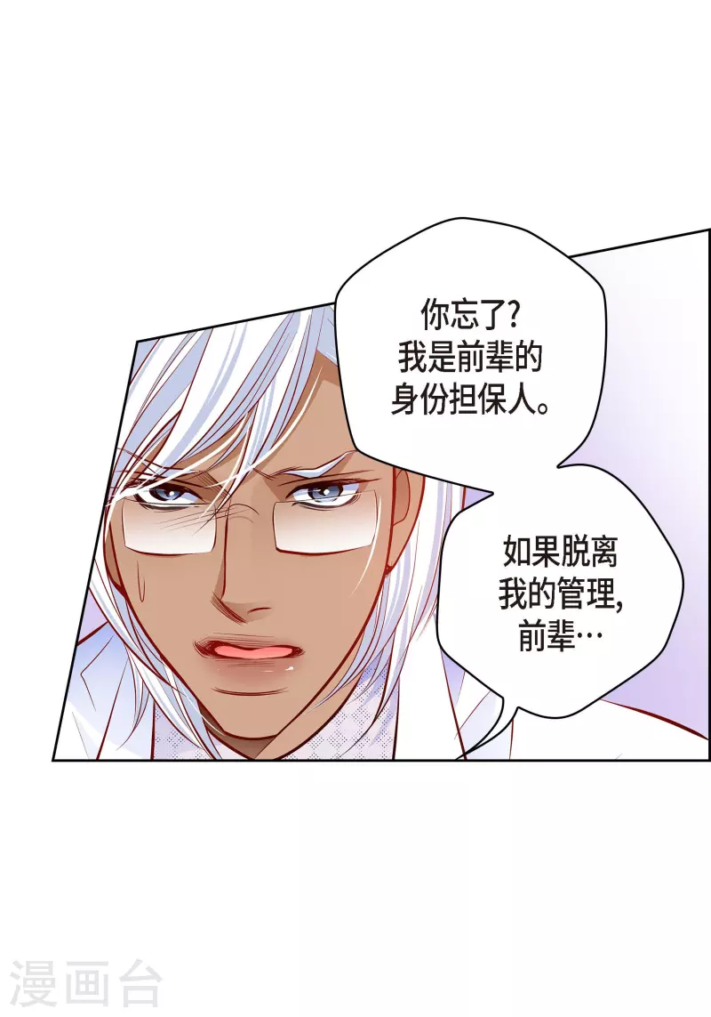番外27MEMORIES27 第34页