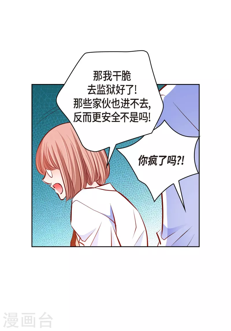 番外27MEMORIES27 第35页