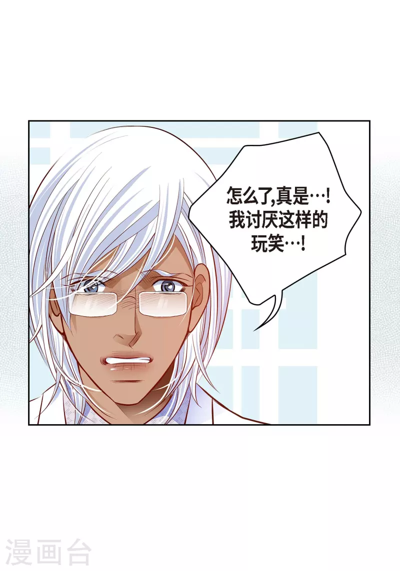 番外27MEMORIES27 第39页