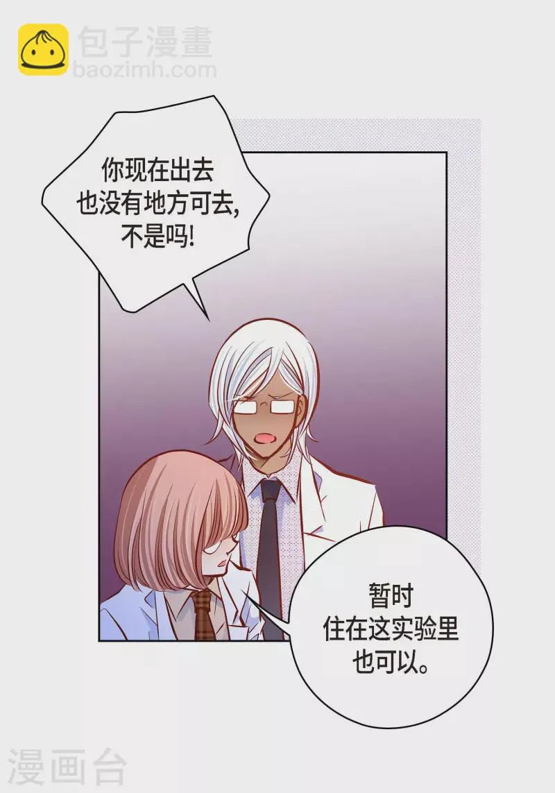 番外27MEMORIES27 第41页