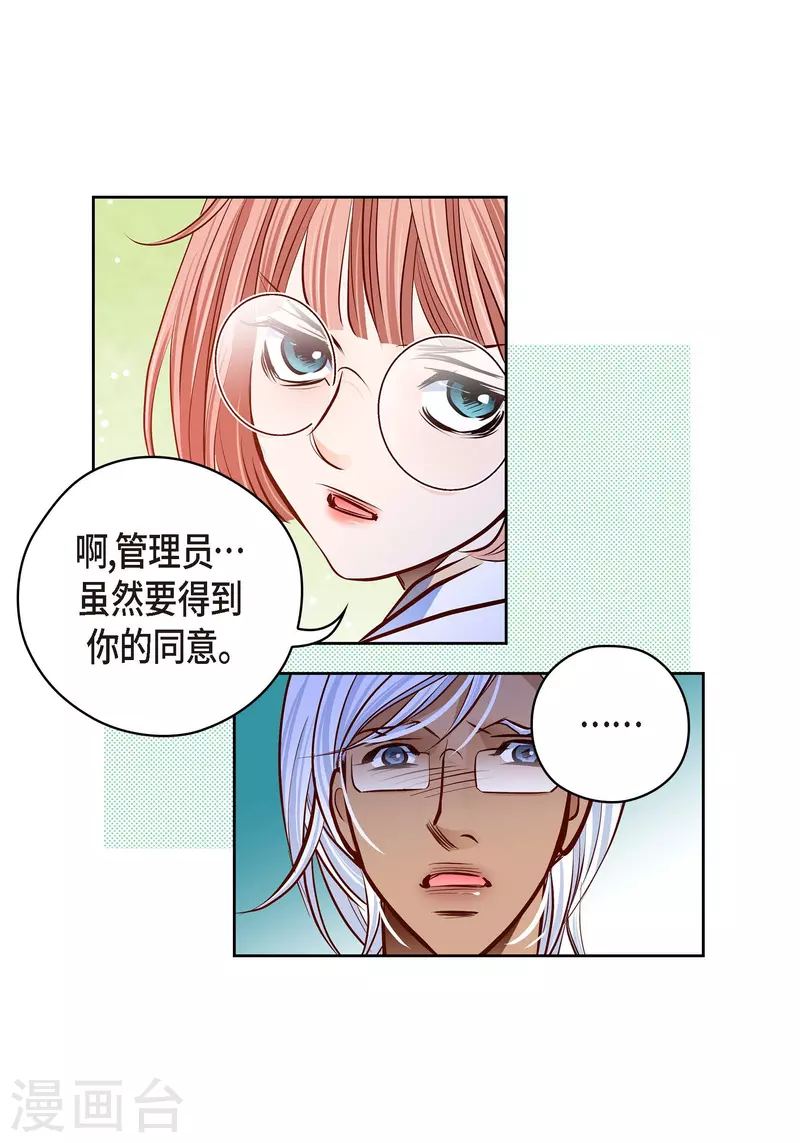 番外27MEMORIES27 第42页