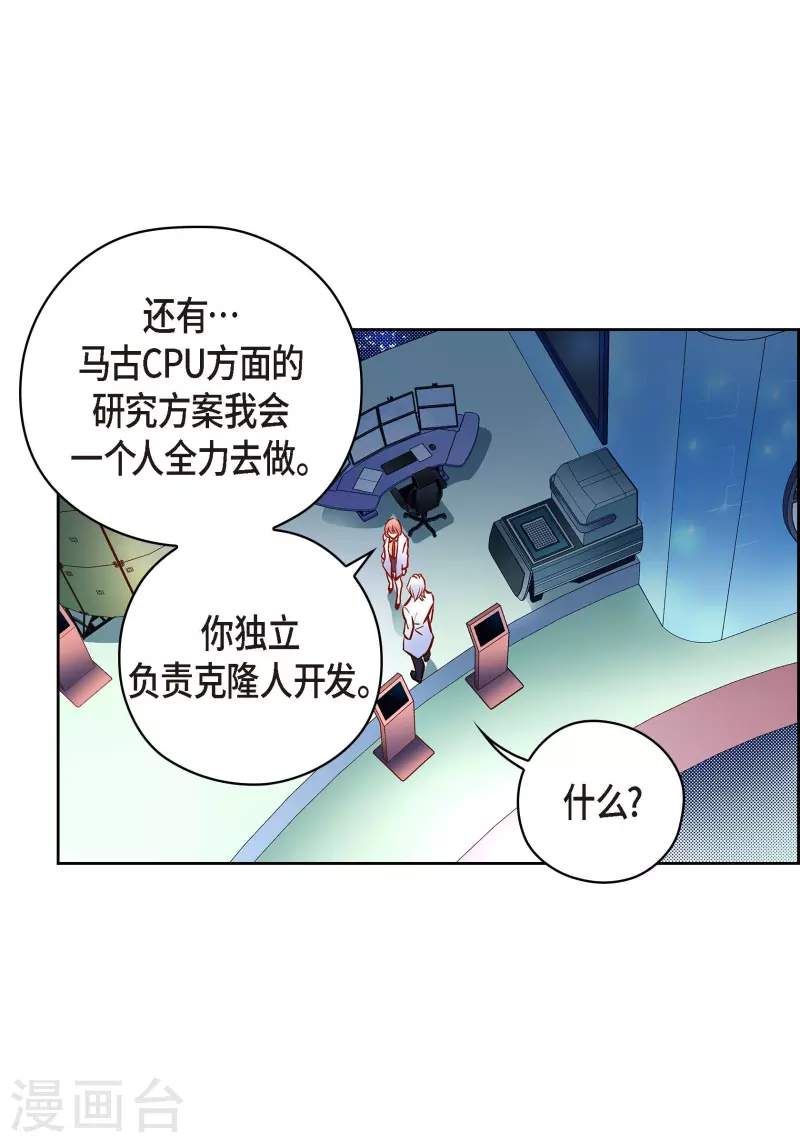番外27MEMORIES27 第43页