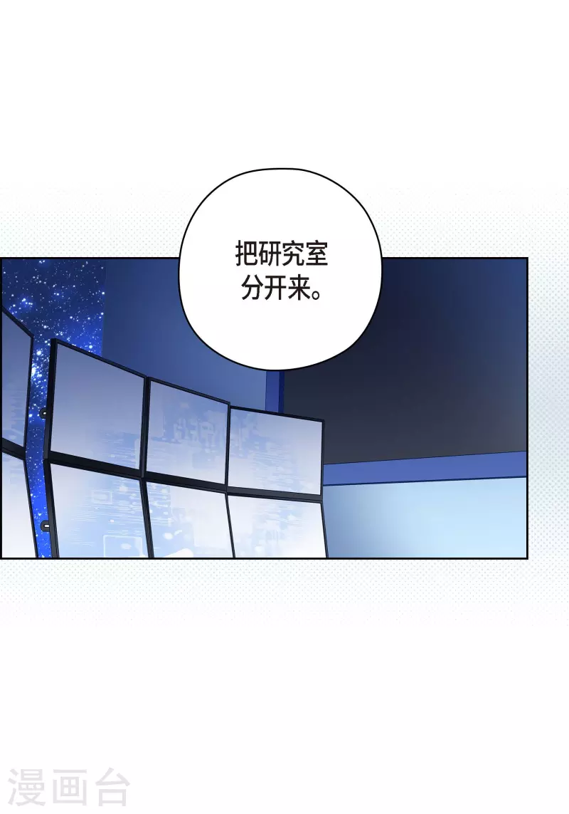 番外27MEMORIES27 第44页