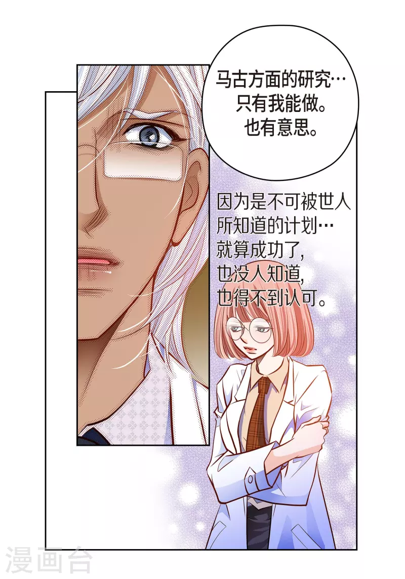 番外27MEMORIES27 第45页