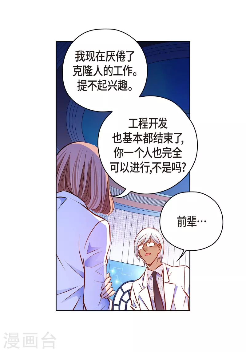 番外27MEMORIES27 第46页