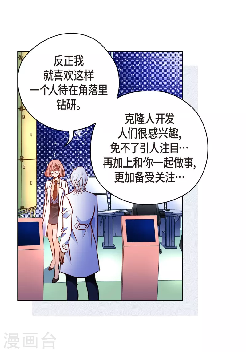 番外27MEMORIES27 第47页