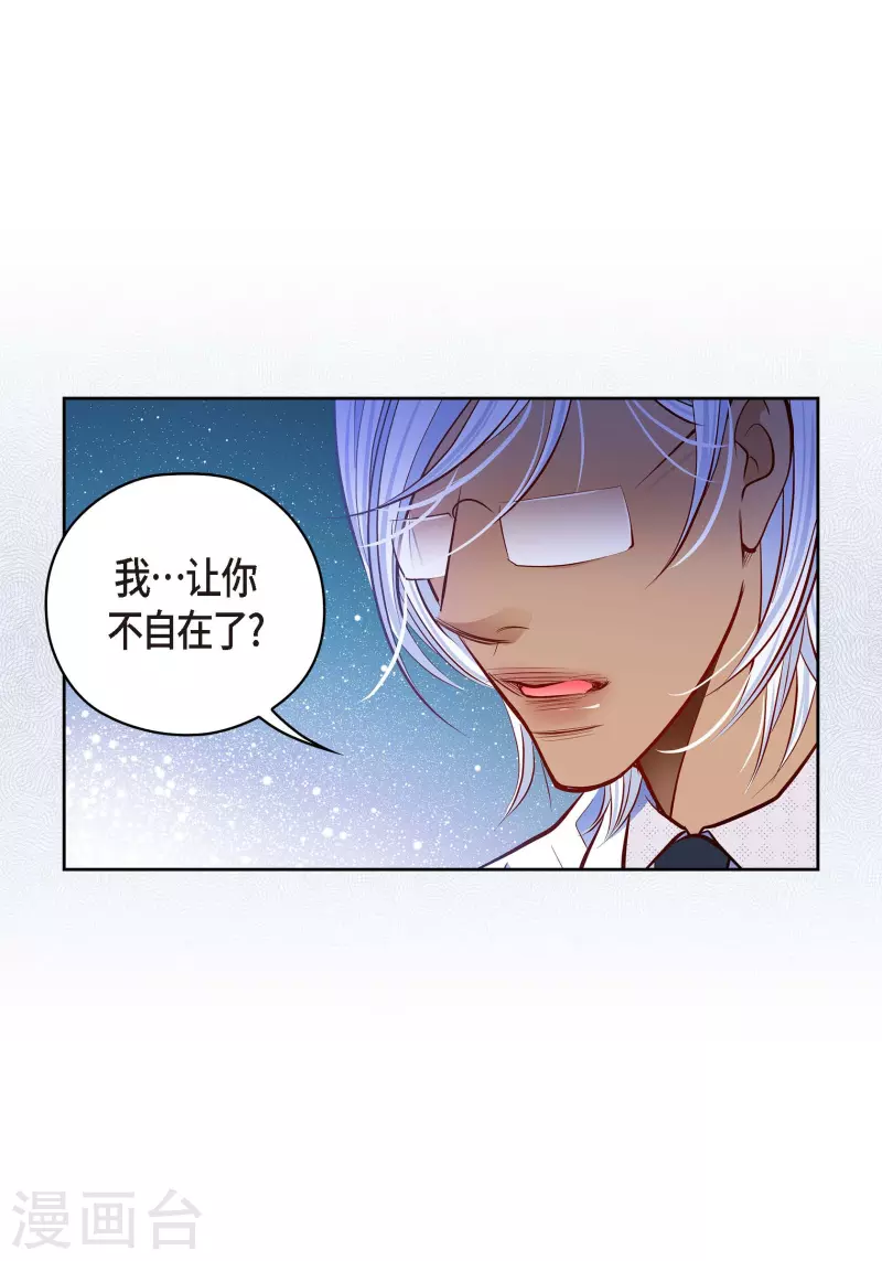 番外27MEMORIES27 第48页