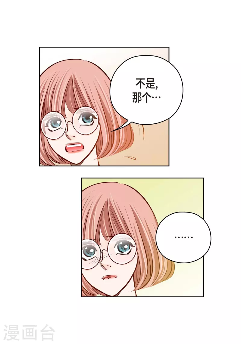 番外27MEMORIES27 第49页