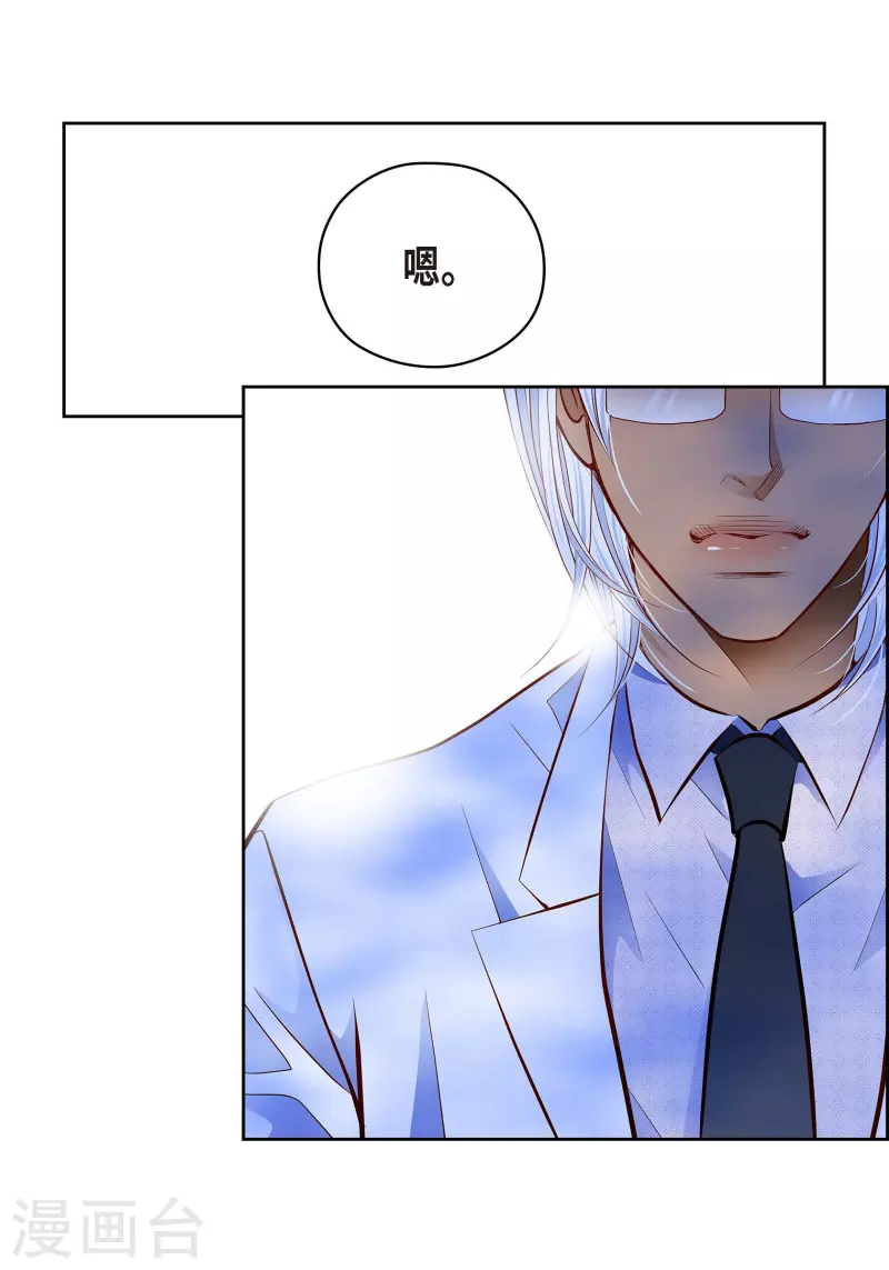 番外27MEMORIES27 第50页
