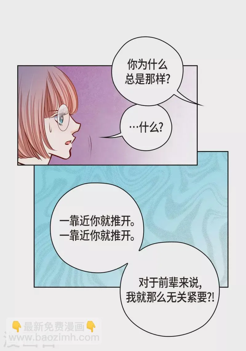 番外27MEMORIES27 第51页