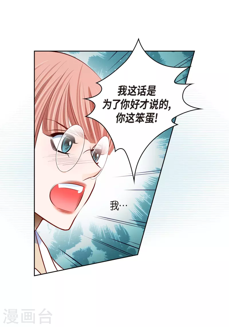 番外27MEMORIES27 第52页